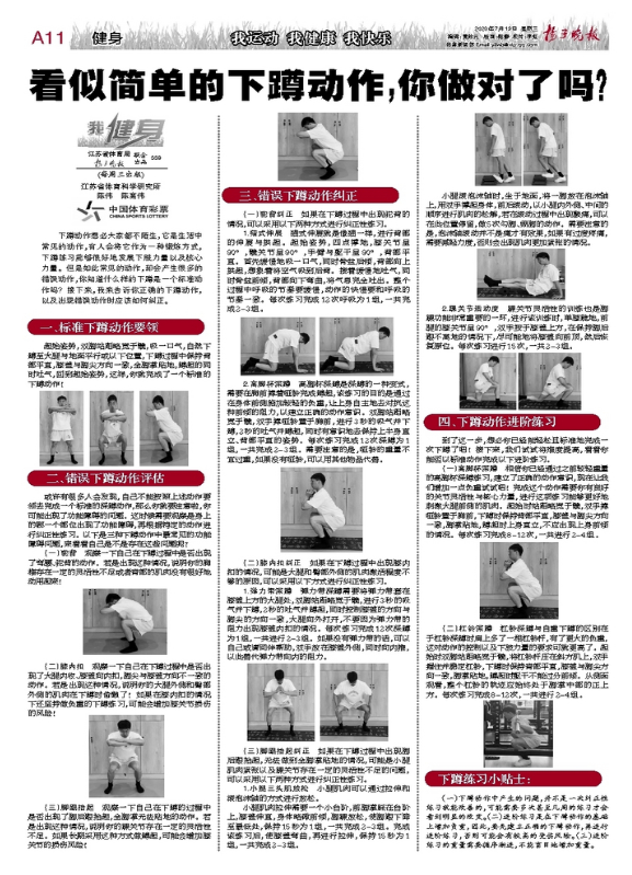 QQ截圖20230719151306.png
